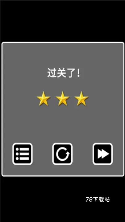 逃离黑暗_https://78xz.com_动作冒险_第5张