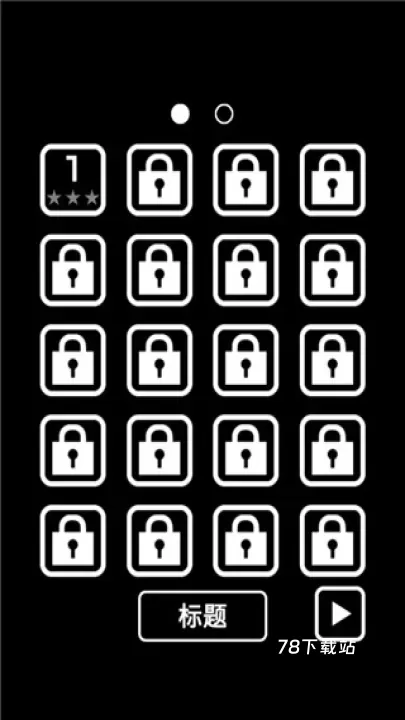 逃离黑暗_https://78xz.com_动作冒险_第2张