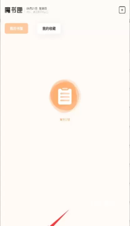 繁花小说_https://m.78xz.com_新闻阅读_第2张
