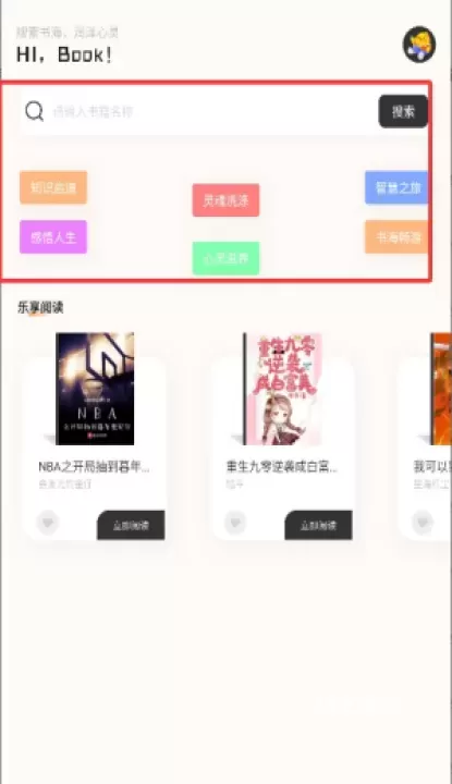 繁花小说_https://m.78xz.com_新闻阅读_第3张