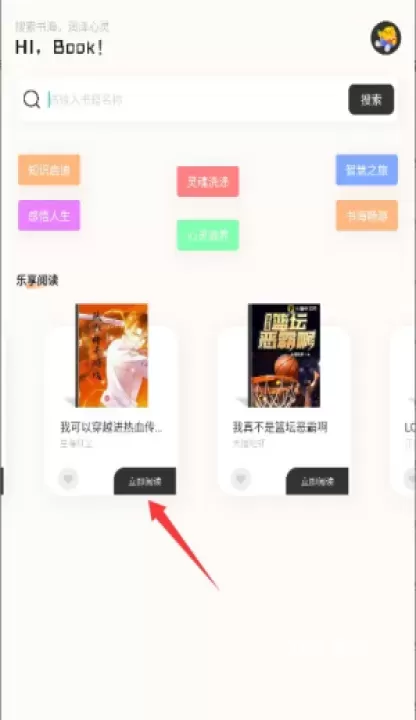 繁花小说_https://m.78xz.com_新闻阅读_第4张