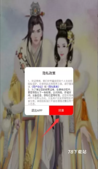 追书免费漫画大全_https://m.78xz.com_新闻阅读_第1张