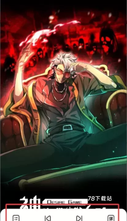 追书免费漫画大全_https://m.78xz.com_新闻阅读_第4张