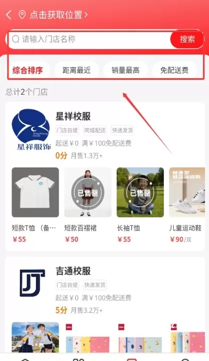 吉通_https://78xz.com_出行购物_第4张