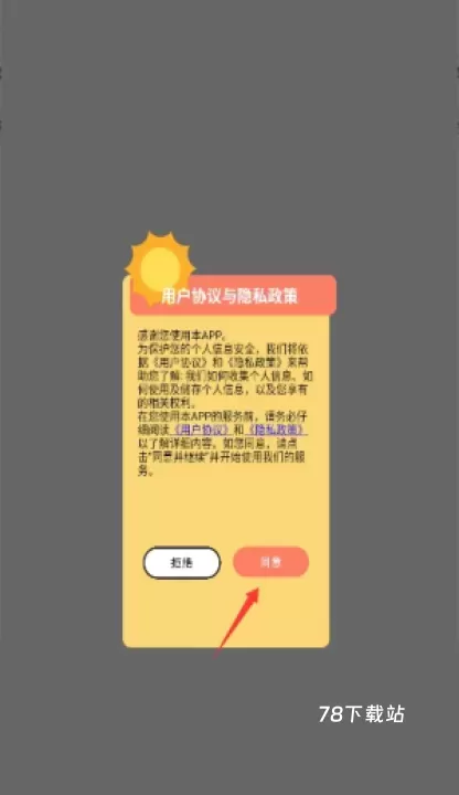 合合熊猫_https://m.78xz.com_新闻阅读_第1张