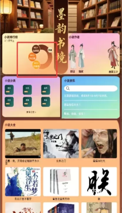 合合熊猫_https://m.78xz.com_新闻阅读_第2张