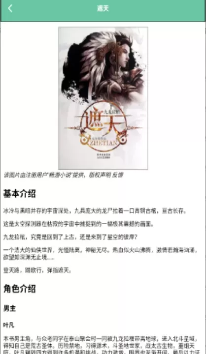 合合熊猫_https://m.78xz.com_新闻阅读_第4张