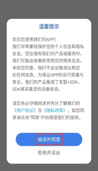 沉浸翻译器_https://m.78xz.com_系统工具_第1张