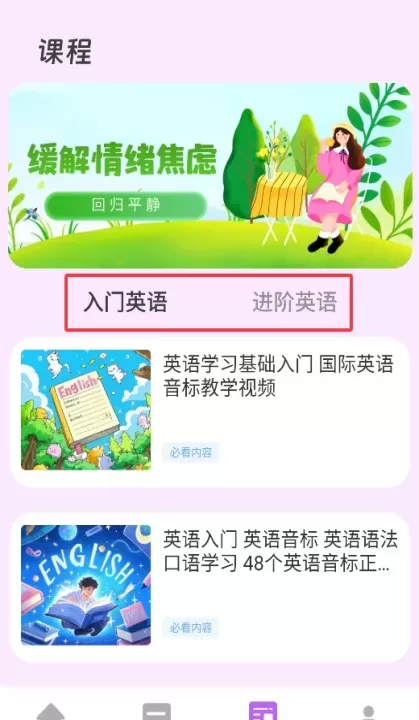沉浸翻译器_https://m.78xz.com_系统工具_第4张