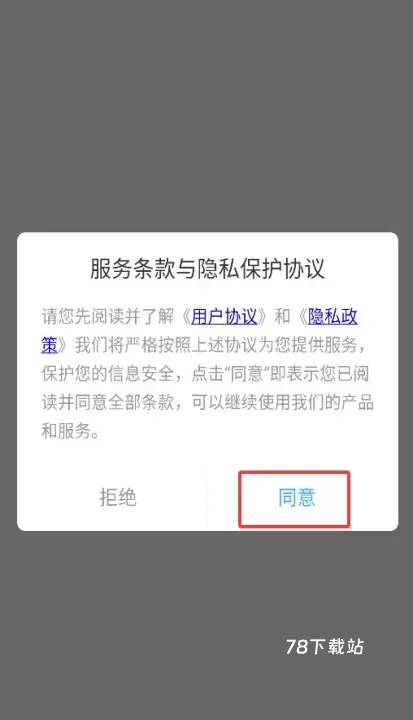 超凡起名大师_https://m.78xz.com_系统工具_第1张