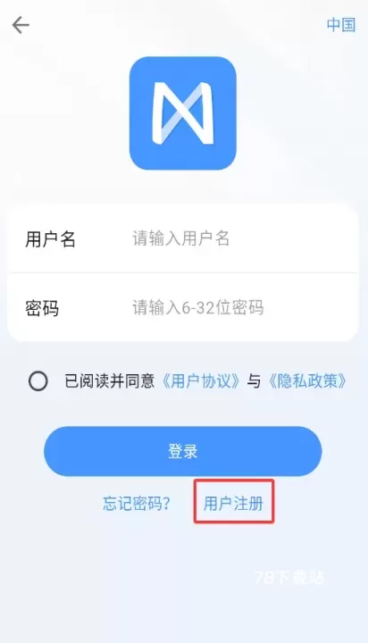 NestX_https://m.78xz.com_系统工具_第2张