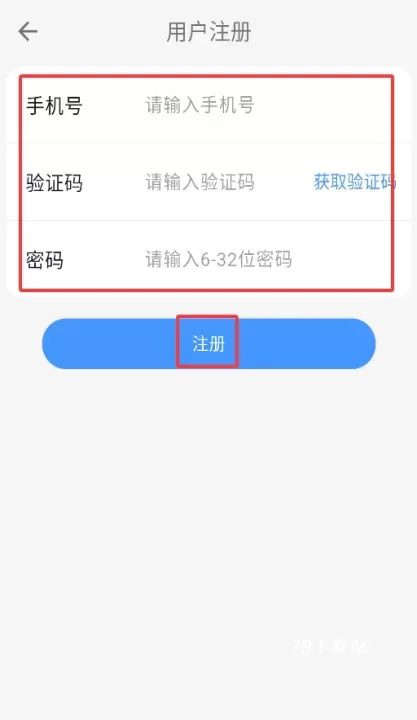 NestX_https://m.78xz.com_系统工具_第3张