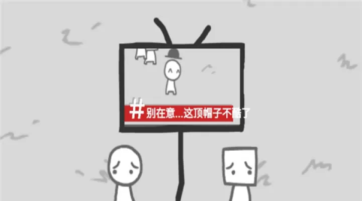 制造新闻模拟器中文版_https://m.78xz.com_休闲单机_第6张