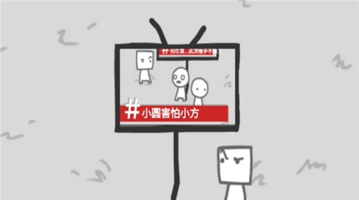 制造新闻模拟器中文版_https://m.78xz.com_休闲单机_第9张