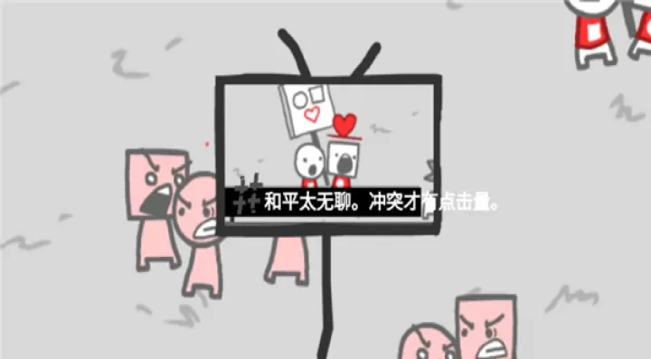 制造新闻模拟器中文版_https://m.78xz.com_休闲单机_第11张