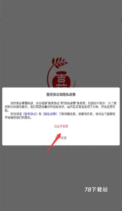 粮嘉优品_https://78xz.com_出行购物_第1张