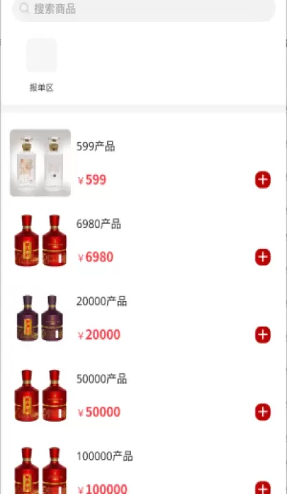 粮嘉优品_https://78xz.com_出行购物_第3张
