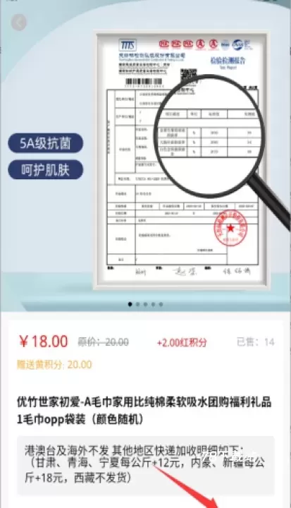 磐智生活_https://78xz.com_出行购物_第4张