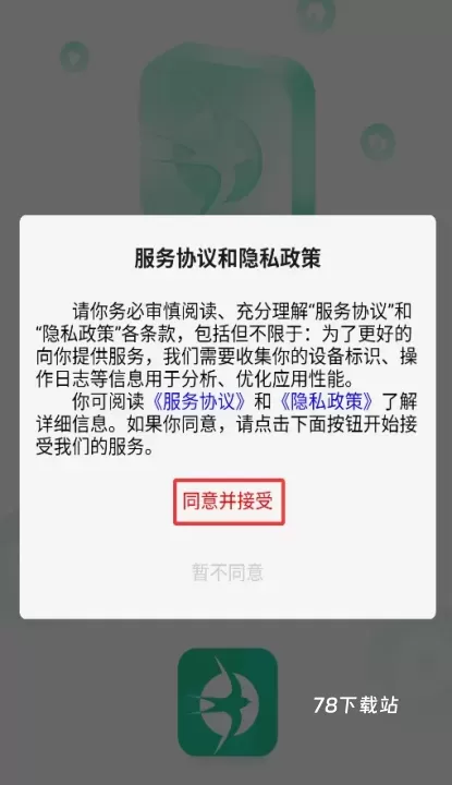 集优家_https://78xz.com_生活休闲_第1张