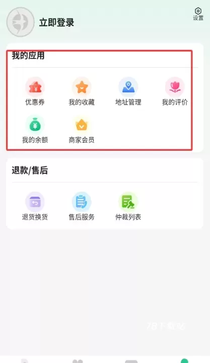 集优家_https://78xz.com_生活休闲_第4张