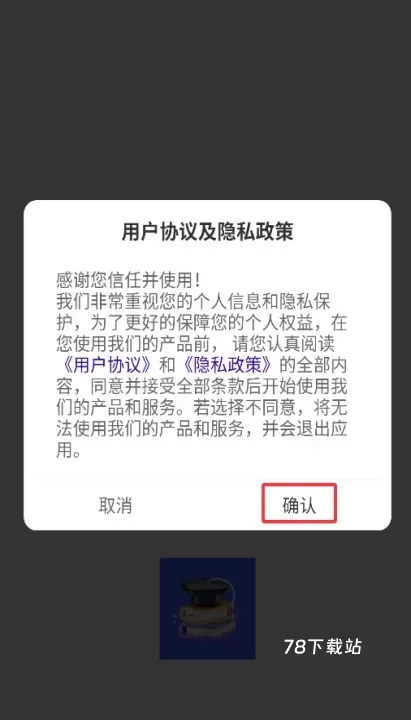 智趣校_https://m.78xz.com_学习办公_第1张