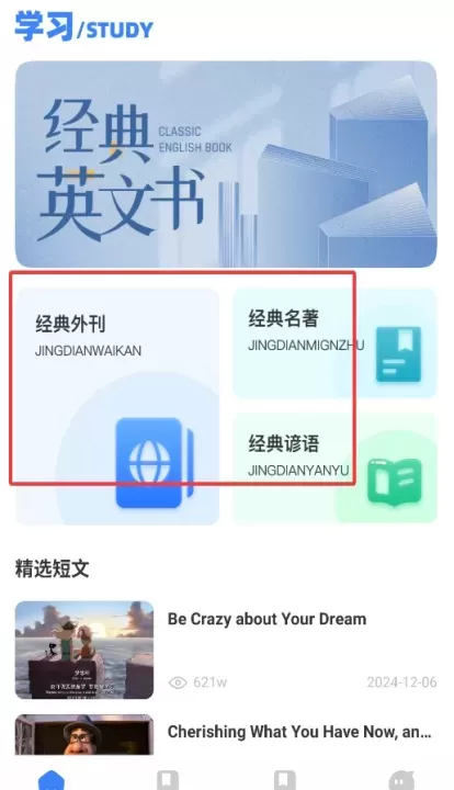 智趣校_https://m.78xz.com_学习办公_第2张