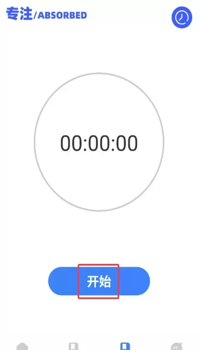 智趣校_https://m.78xz.com_学习办公_第4张