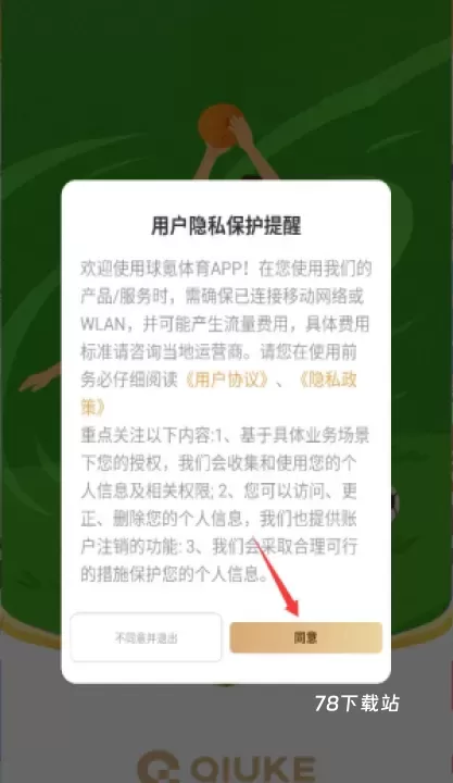 球氪体育_https://78xz.com_生活休闲_第1张
