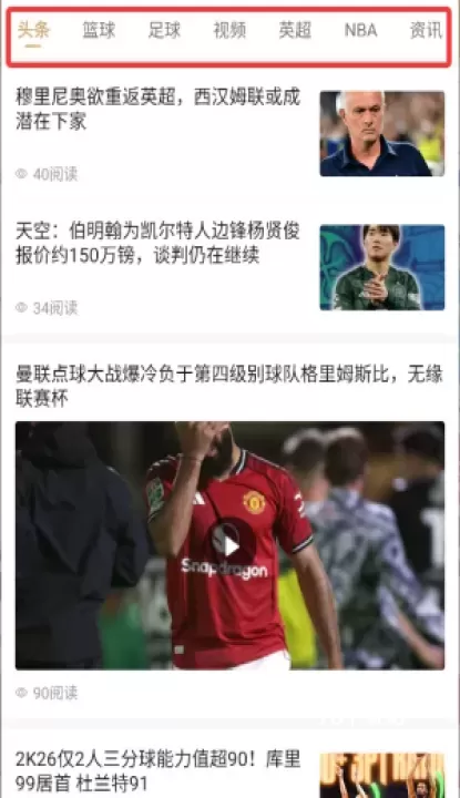 球氪体育_https://78xz.com_生活休闲_第2张