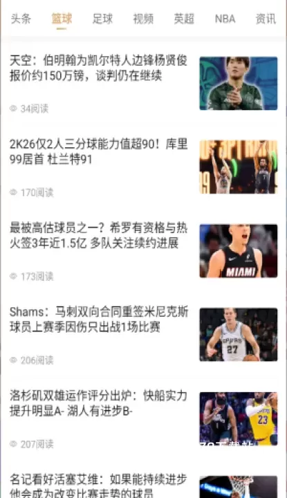 球氪体育_https://78xz.com_生活休闲_第3张
