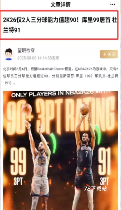 球氪体育_https://78xz.com_生活休闲_第4张