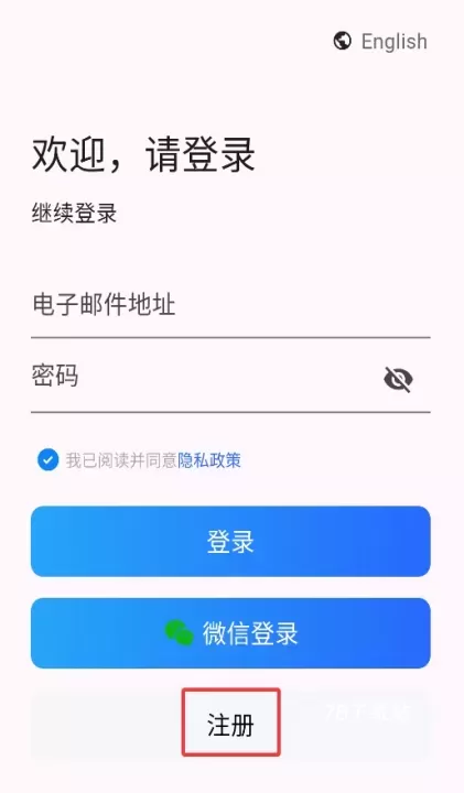 智控电仪_https://m.78xz.com_系统工具_第2张