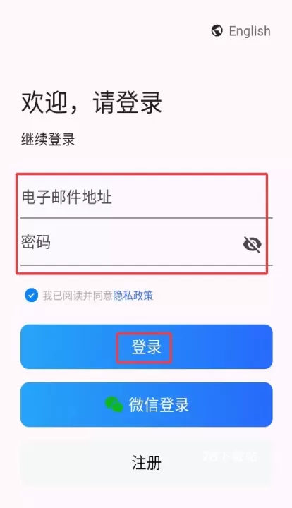 智控电仪_https://m.78xz.com_系统工具_第4张