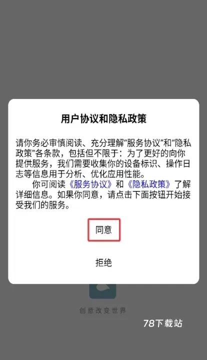知鱼_https://m.78xz.com_通讯社交_第1张