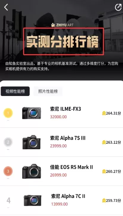知鱼_https://m.78xz.com_通讯社交_第4张