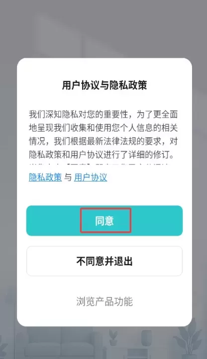 远望谷智能_https://m.78xz.com_系统工具_第1张