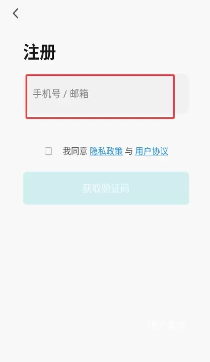 远望谷智能_https://m.78xz.com_系统工具_第3张