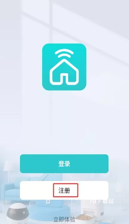 远望谷智能_https://m.78xz.com_系统工具_第2张