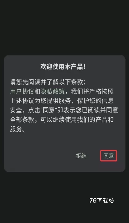 预算记账_https://m.78xz.com_金融理财_第1张