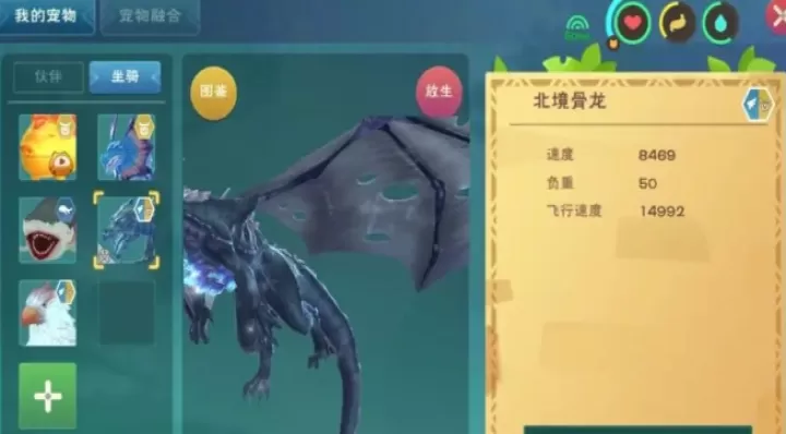 创造与魔法两千金币能买到什么性价比高的坐骑_https://78xz.com_游戏攻略_第1张
