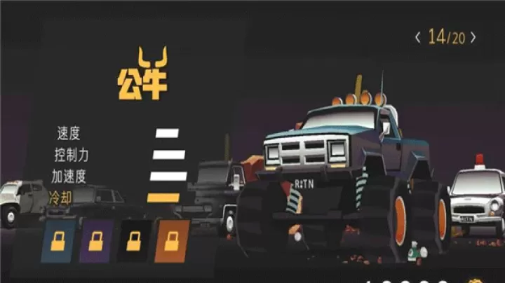 驾车远行_https://78xz.com_自由赛车_第5张
