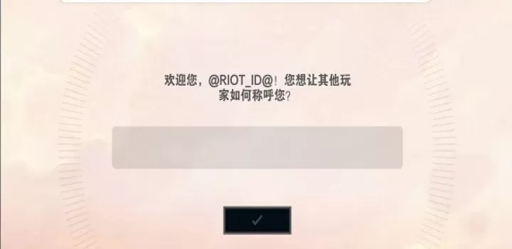 云顶之弈美测服_https://78xz.com_模拟经营_第11张