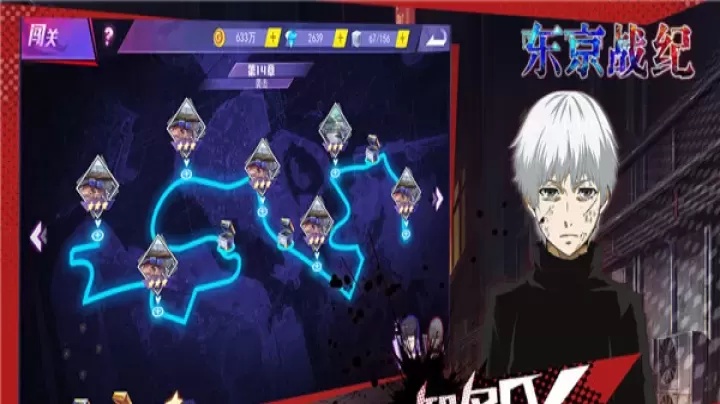 东京战纪汉化版_https://78xz.com_动作冒险_第1张