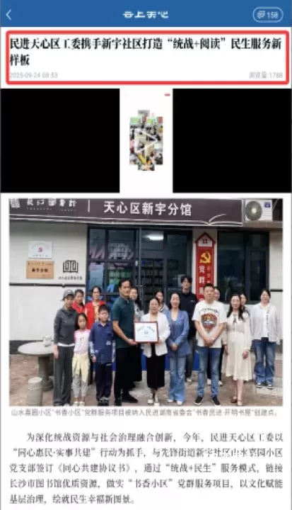 云上天心_https://m.78xz.com_新闻阅读_第4张