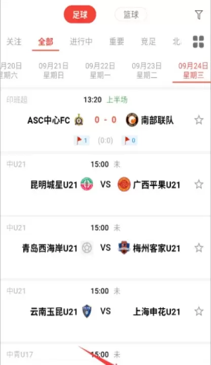 哇赛体育_https://m.78xz.com_音影播放_第2张
