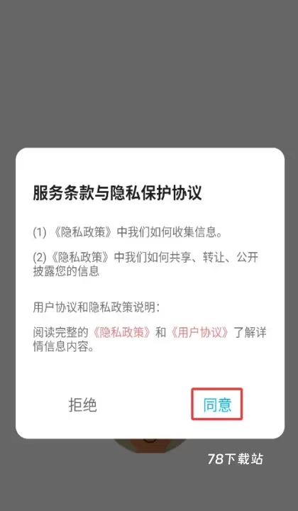 可可古诗_https://m.78xz.com_学习办公_第1张