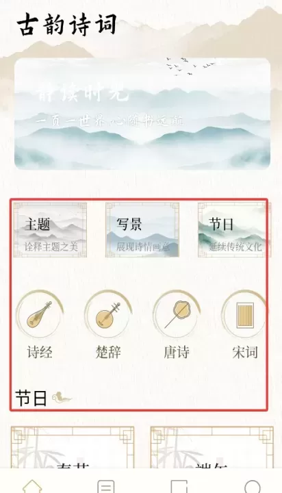 可可古诗_https://m.78xz.com_学习办公_第2张