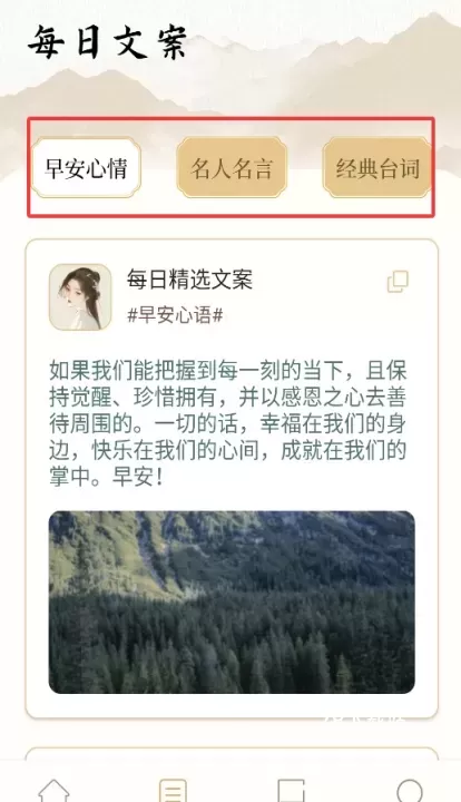 可可古诗_https://m.78xz.com_学习办公_第3张