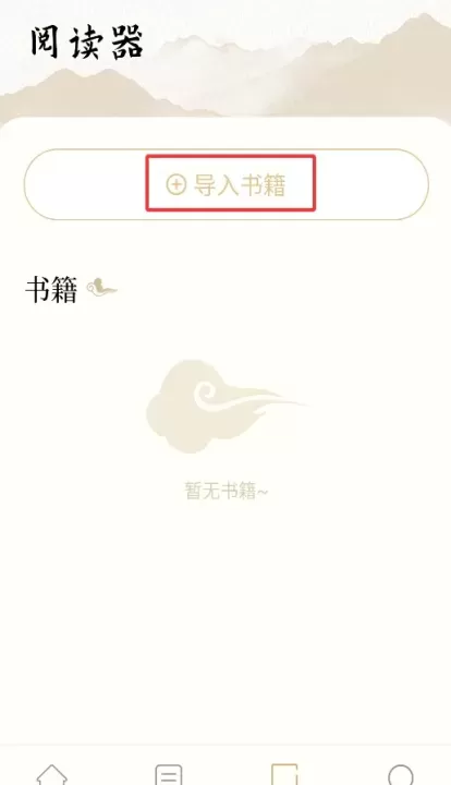 可可古诗_https://m.78xz.com_学习办公_第4张