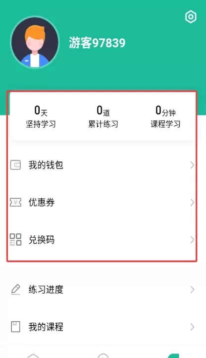 军考部落_https://m.78xz.com_学习办公_第4张